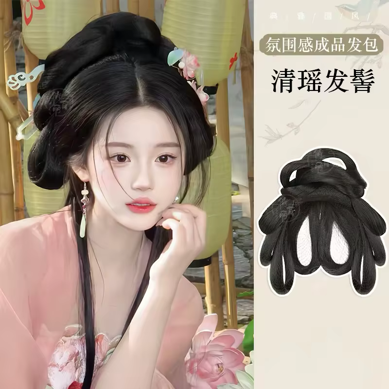 Perruque synthétique Hanfu pour costume d'époque, chignon une pièce, style Tang, avec coiffe et cous