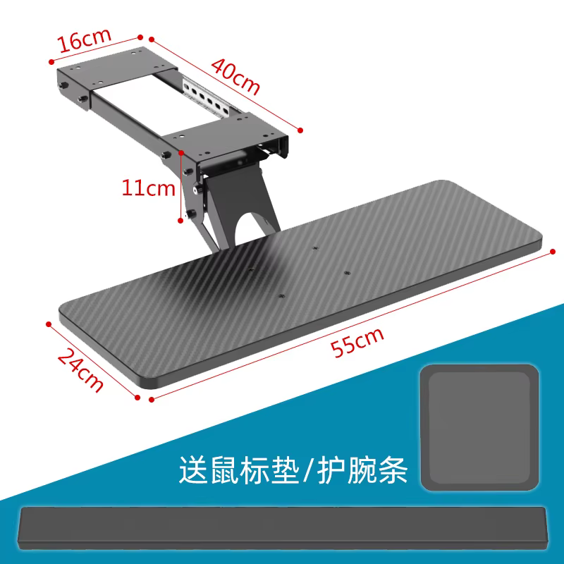 Support de clavier ergonomique avec tiroir coulissant, plateau de souris, Extension de bureau, bras 