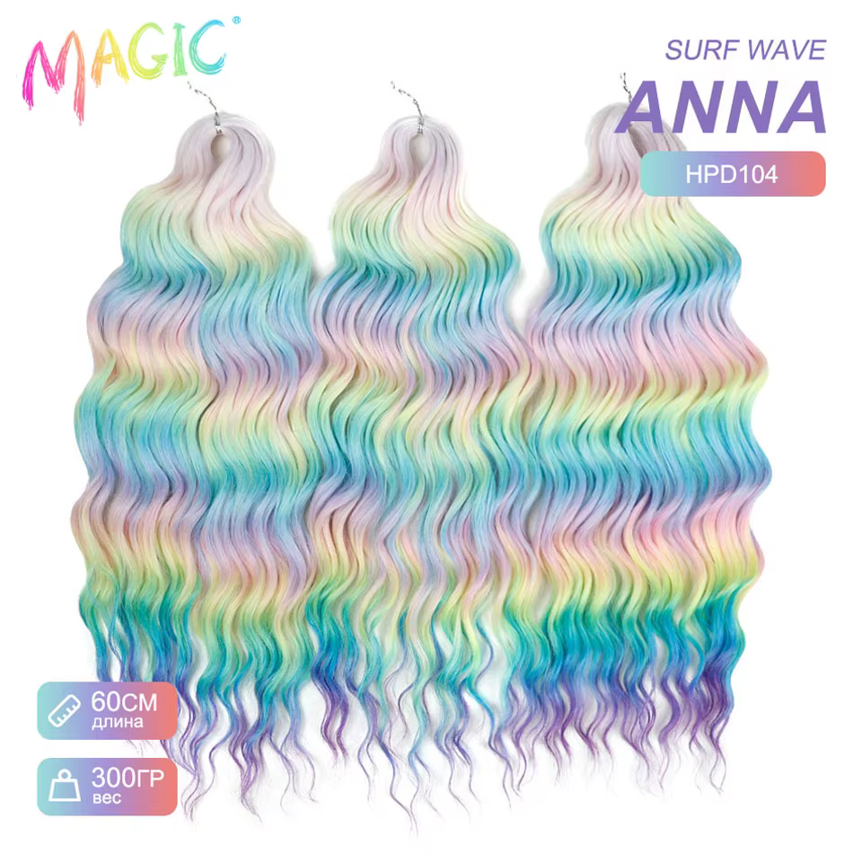 Magique Anna cheveux synthétiques vague profonde tressage Extensions de cheveux 24 pouces eau vague