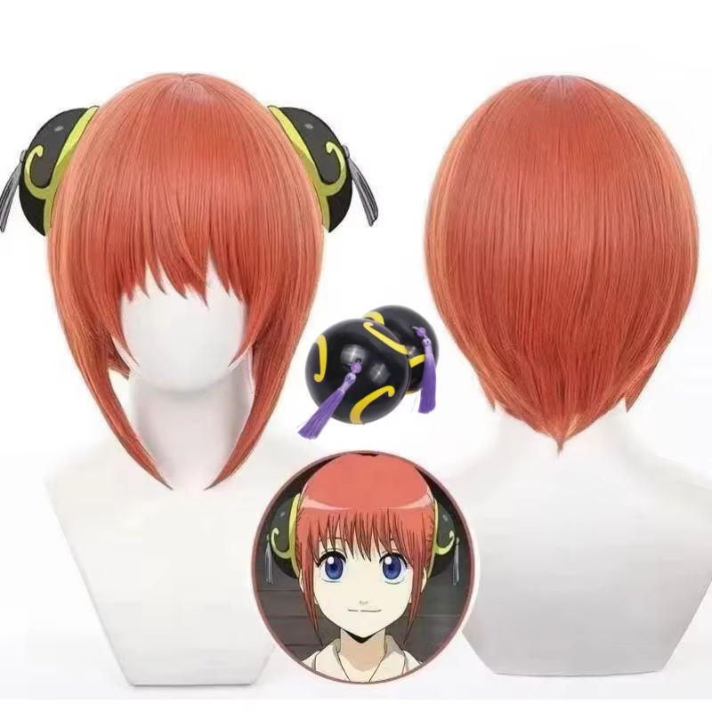 Perruque Cosplay Anime Gintama Kagura pour Bol, ixd'Halloween, Cos Kagura, Tenue de Sauna