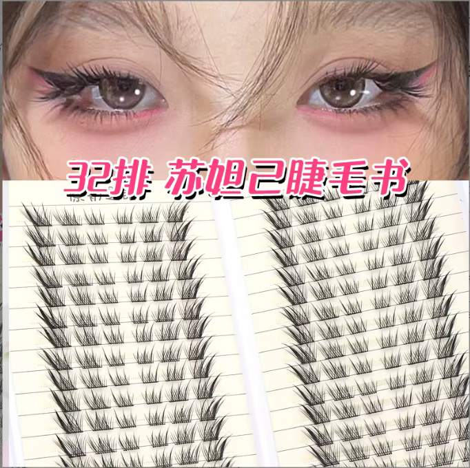 Extensions de cils individuels en grappe, 32 rangées, effet Manga Fox Eye, grande capacité, épaissis