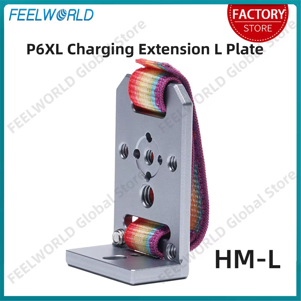 FEELWORLD HM-L Extension L plaque support d'extension de charge exclusif alimentation Mobile spécial