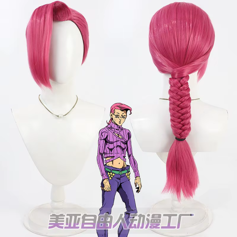 Perruque de cosplay Doppio au vinaigre d'aventure Bizarre de Mignon JoJo