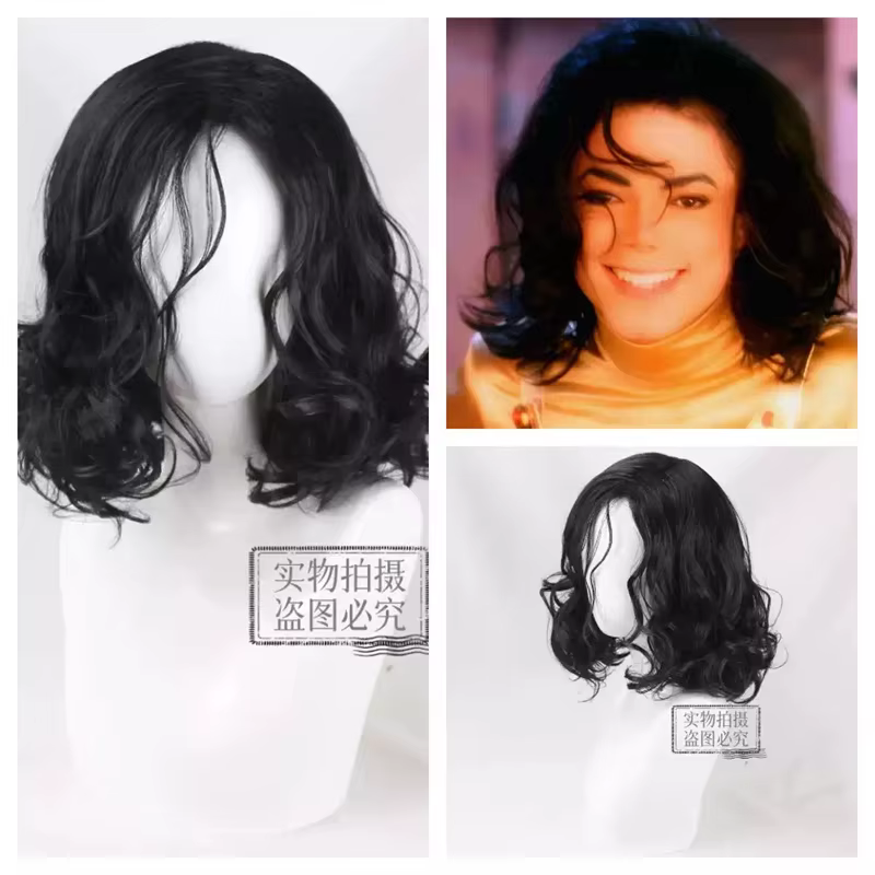 Michael Jackson Cosplay perruque Michael jeu de rôle moyen long bouclés cheveux noirs perruque Hallo