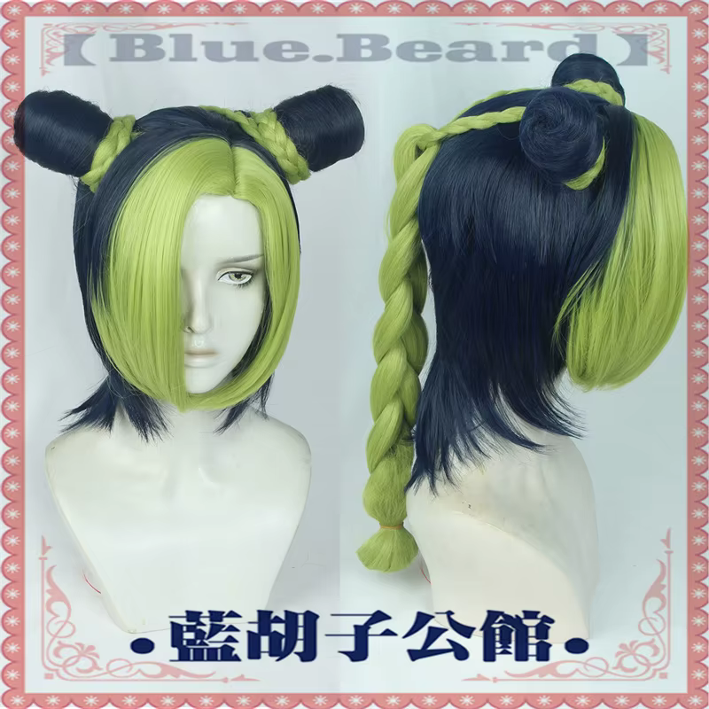 Perruque de cosplay Jolyne Cujoh Kujo Jorin, courte, bleu-vert, avec chignons, résistante à la chale