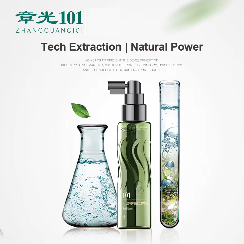 ZHANGGUANG 101 80ml Tonique Anti-chute de cheveux puissant Anti-chute de cheveux thérapie de phytoth