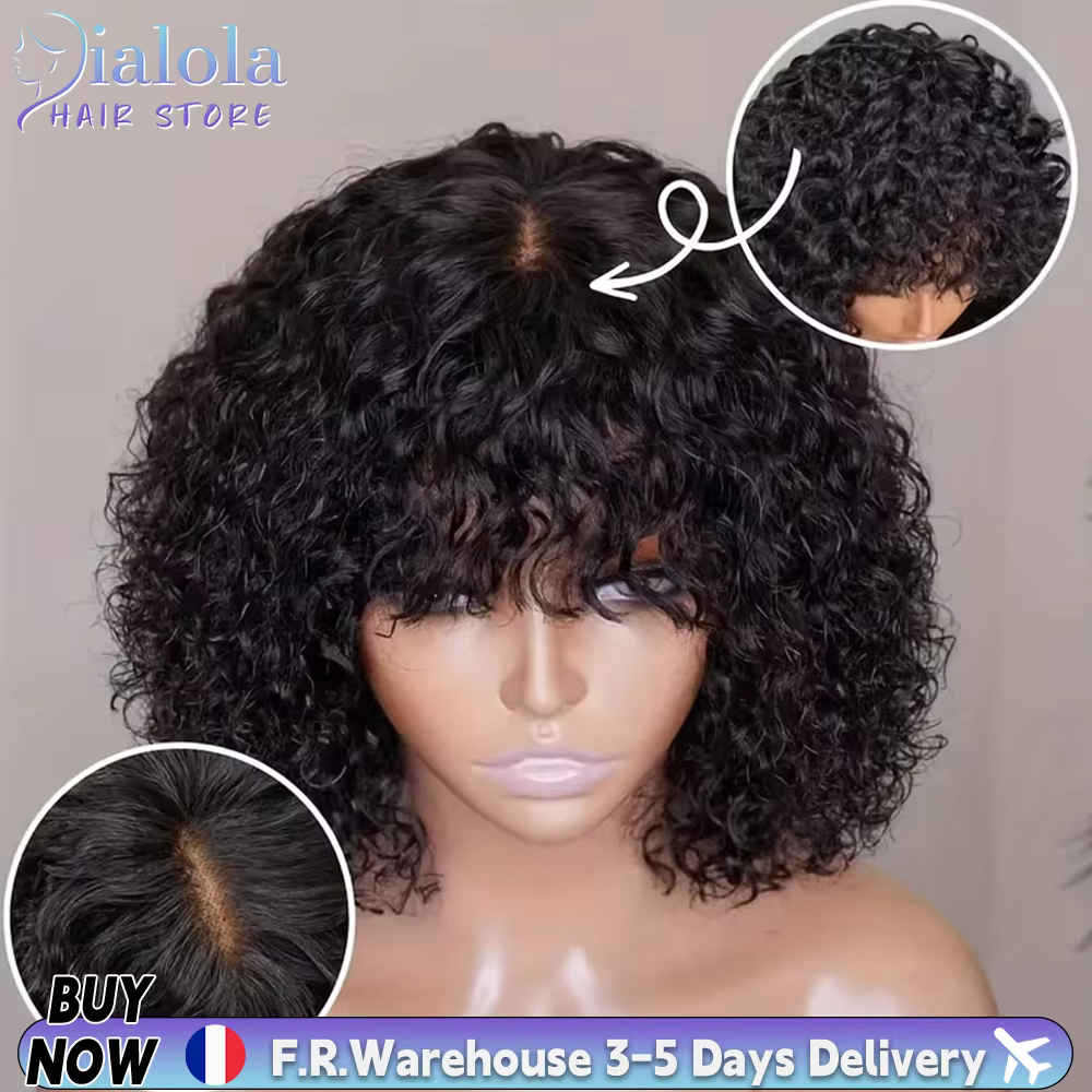Perruque courte bouclée avec frange, entièrement fabriquée à la machine, en cheveux humains vierges 