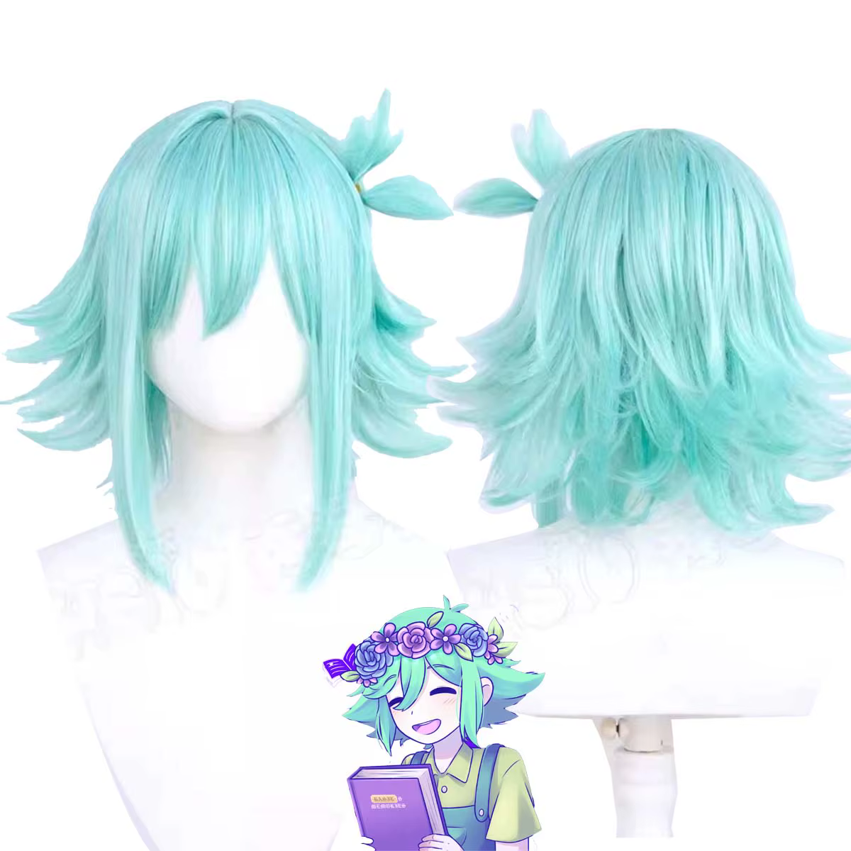 Accessoires de coiffure pour Halloween, perruques courtes vertes et jaunes Omori Something Sunny Bas
