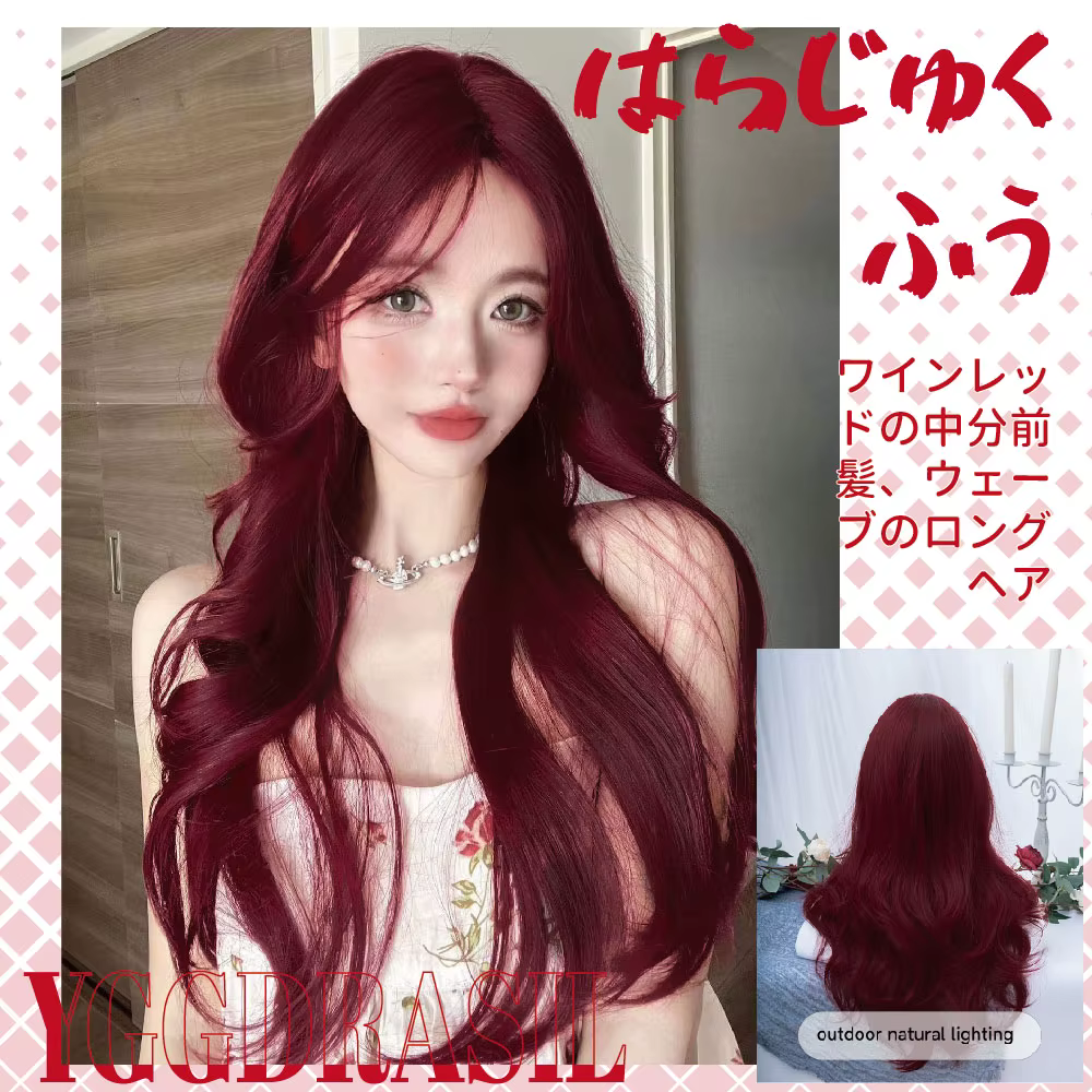 Perruque synthétique ondulée naturelle longue pour femme, style Harajuku, vin rouge, partie médiane,