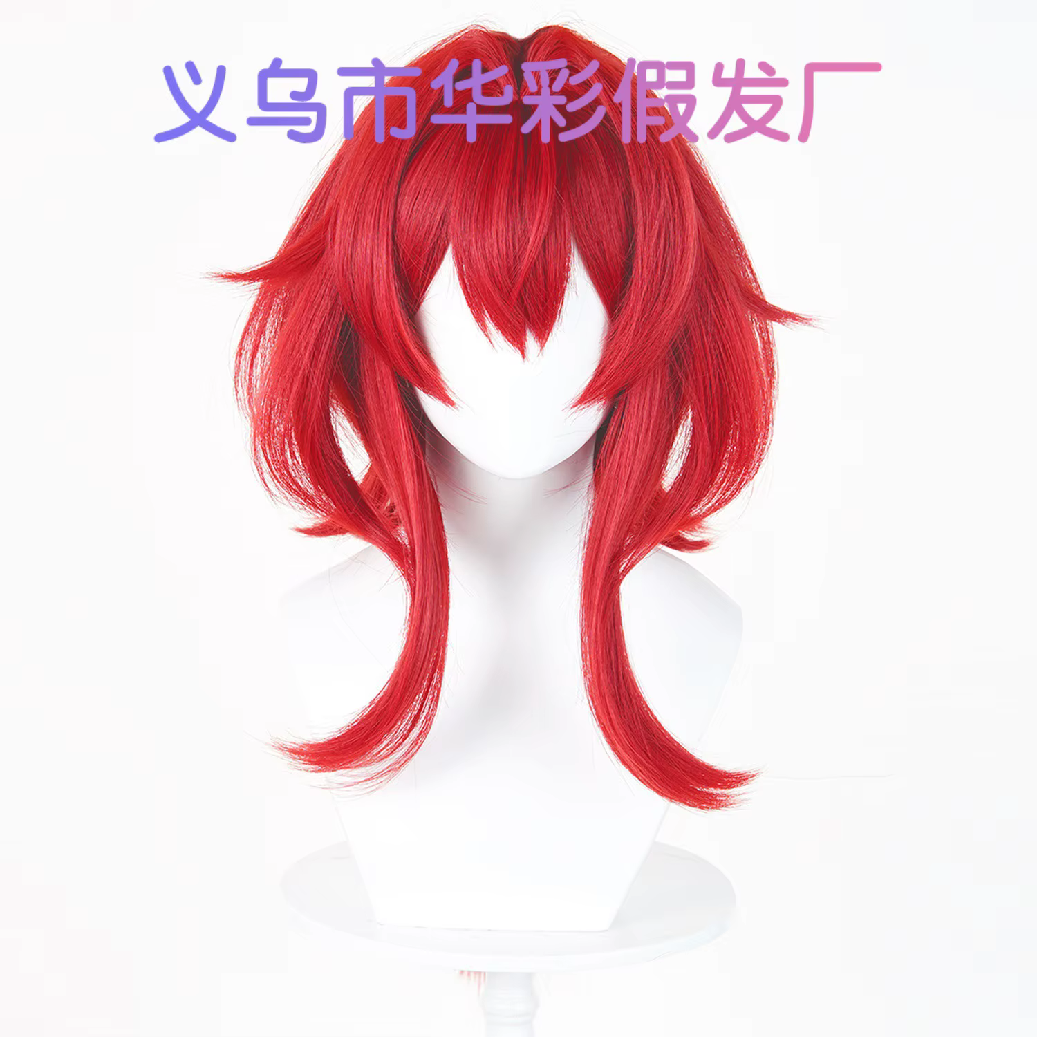 Perruque de Cosplay Game Arknights: Endfield Laevatain, perruque de cheveux courts rouges pour fête 