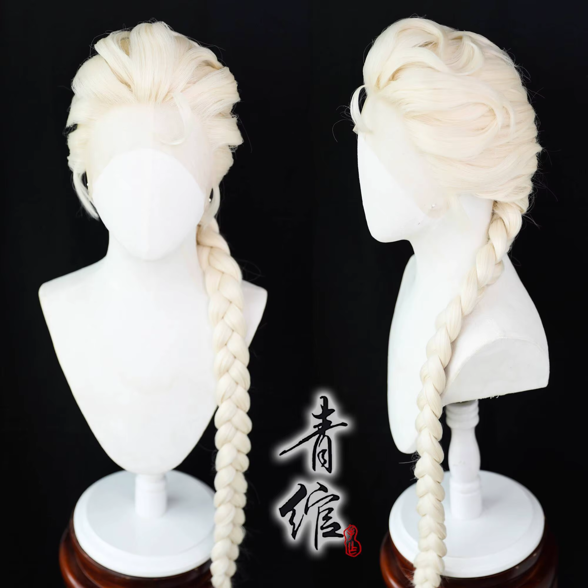 Perruque en dentelle de haute qualité, accessoires de Costume de Cosplay Snow Ice, sur mesure pour f