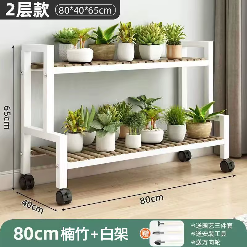 Étagère à plantes d'intérieur pour terrasse, rangement extérieur, support de pot de fleurs pour porc