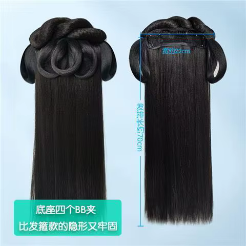 Perruque de prairie chinoise pour femmes, perruques synthétiques Hanfu traditionnelles, coiffure 03,