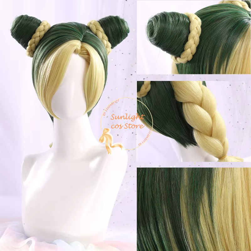 Perruque courte Kujo JCristCosplay, perruques vertes dorées, chaîne de cheveux synthétiques de degré