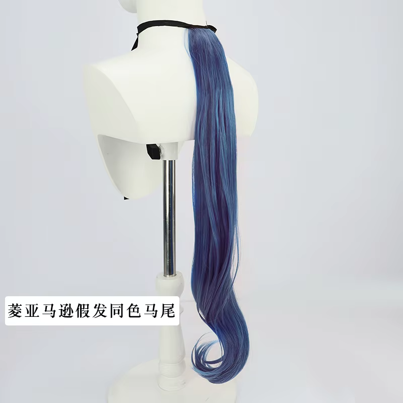 Uma Musume – jolie perruque de Cosplay Derby Hishi Amazon, oreilles et queue, accessoire de Costume 