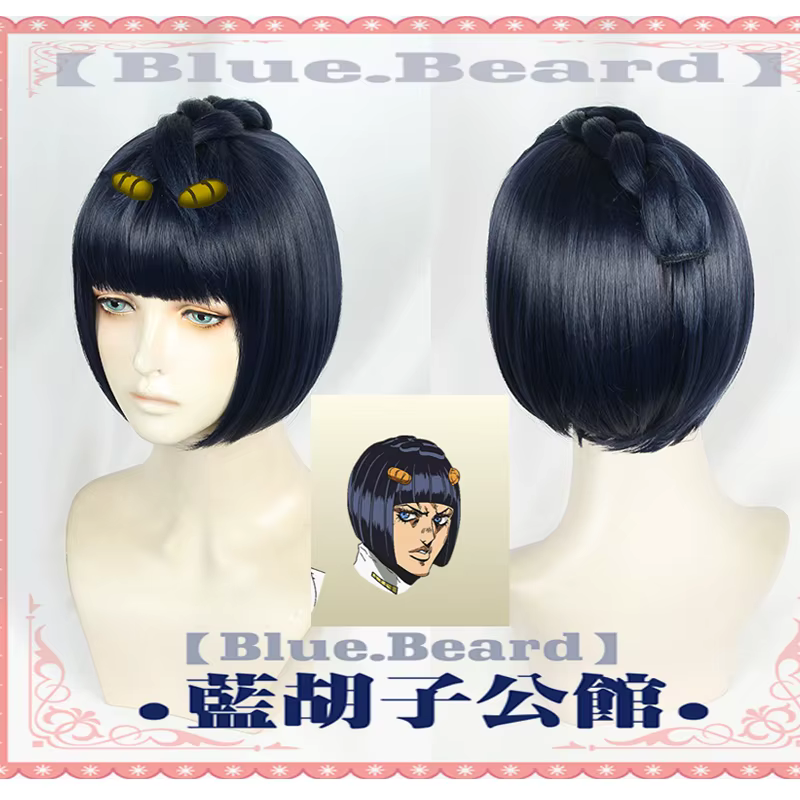 Perruque Cosplay Bruno Bucciarati
