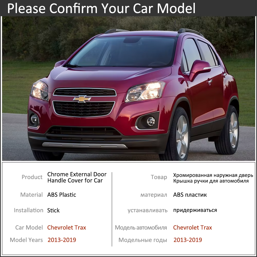 Couvercle chromé de poignée de porte de voiture, accessoires extérieurs pour Chevrolet Holden Trax Tracker 2013 ~ 2019 2014 2015 2016 2017