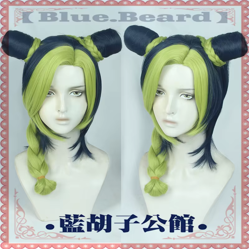 Perruque de cosplay Jolyne Cujoh Kujo Jorin