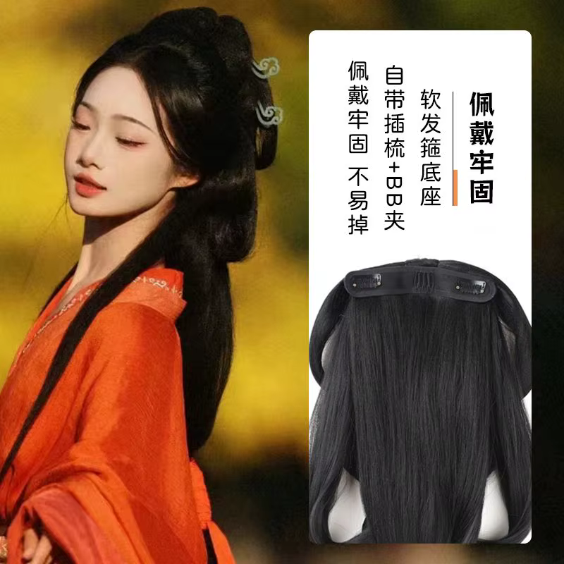 Perruque Hanfu style ancien