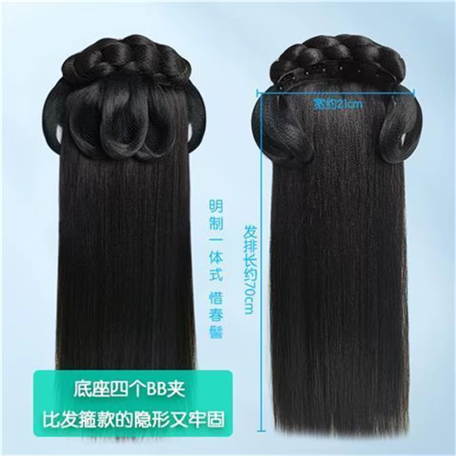 Perruque de prairie chinoise pour femmes