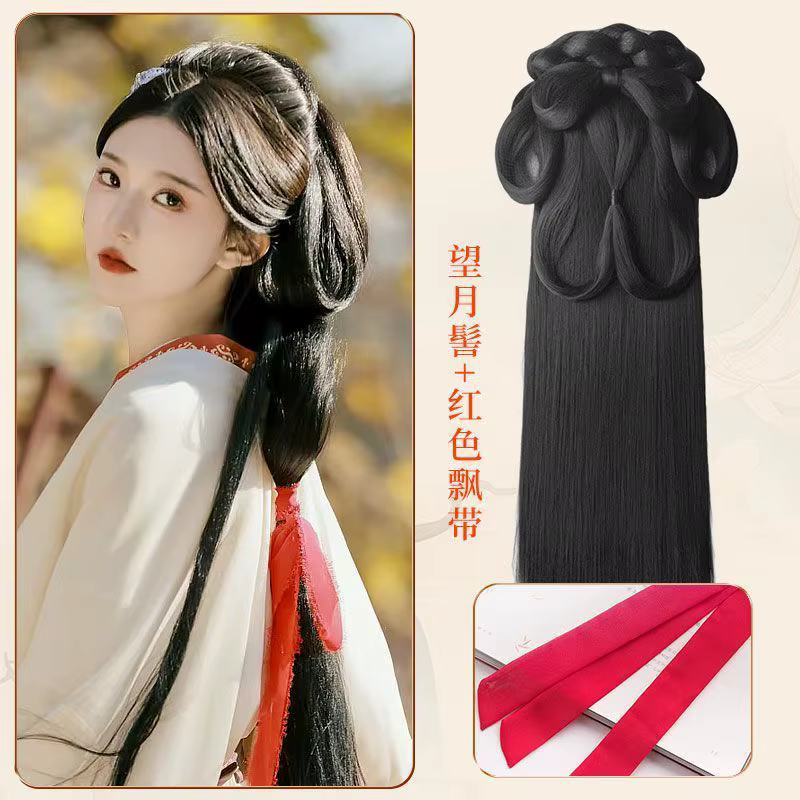 Perruque de prairie chinoise pour femmes