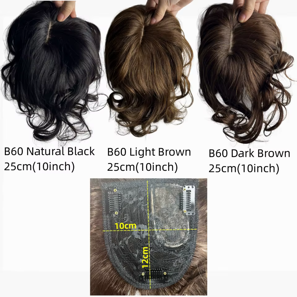 10 pouces corps court ondulé cheveux humains Toppers pour les femmes pince en postiches bouclées Extensions augmenter
