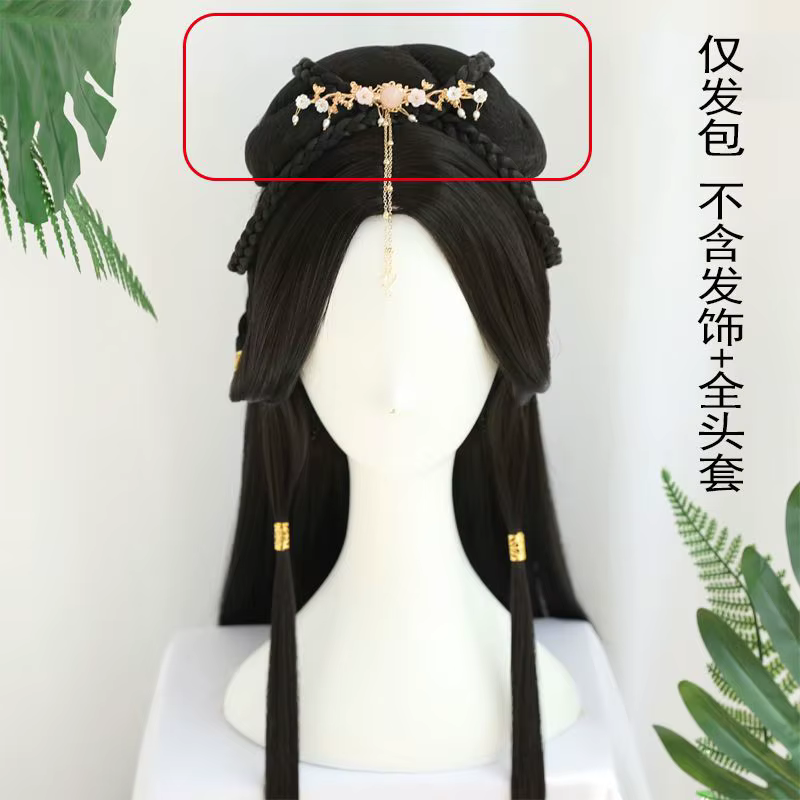 Casquette de perruque complète Hanfu 2025 : postiche chinoise ancienne tout-en-un pour femmes