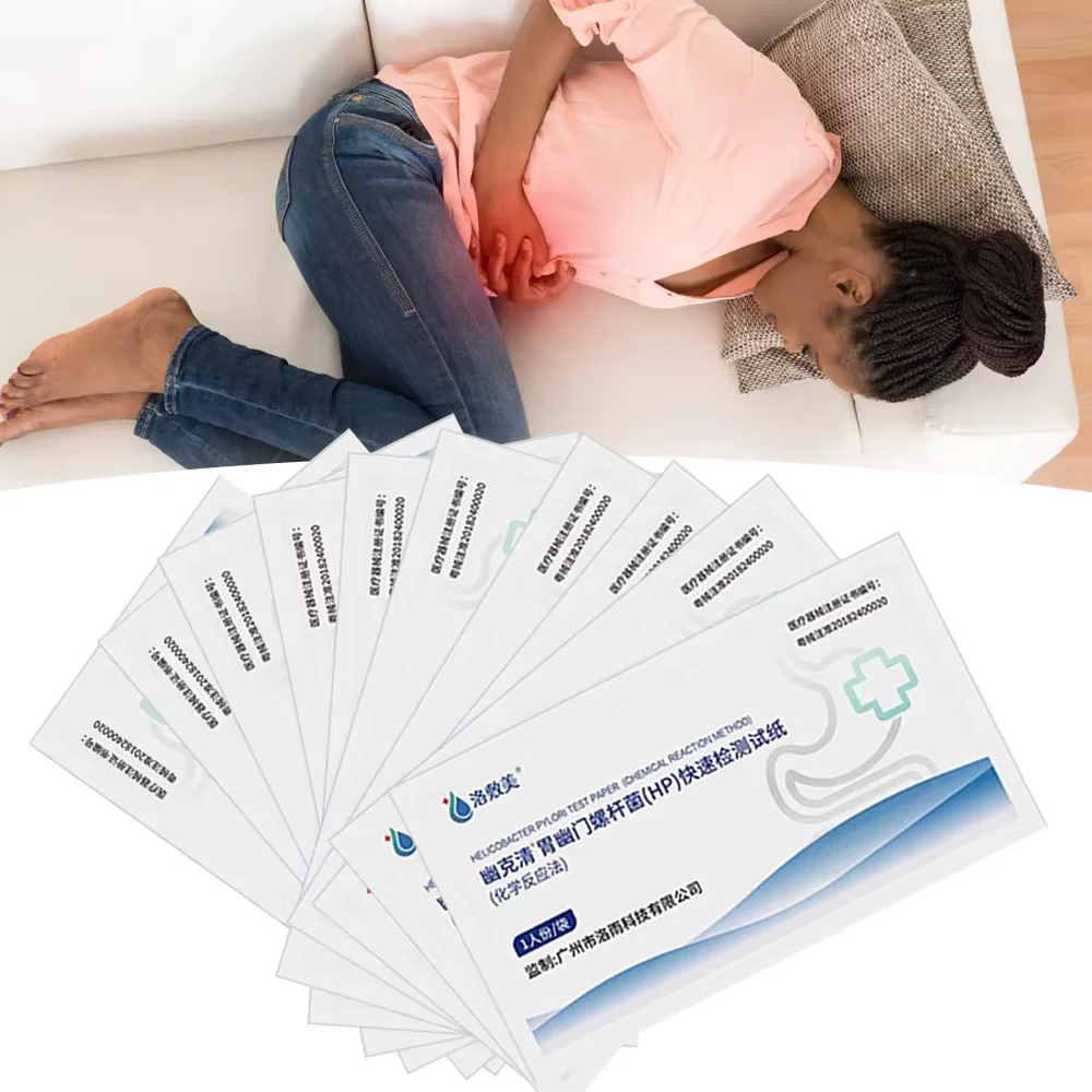 Test de santé physique 2026 Détection de Helicobacter Pylori Test salivaire oral Autotest Douleur d'estomac Gastrite Mesure Rapide Précision