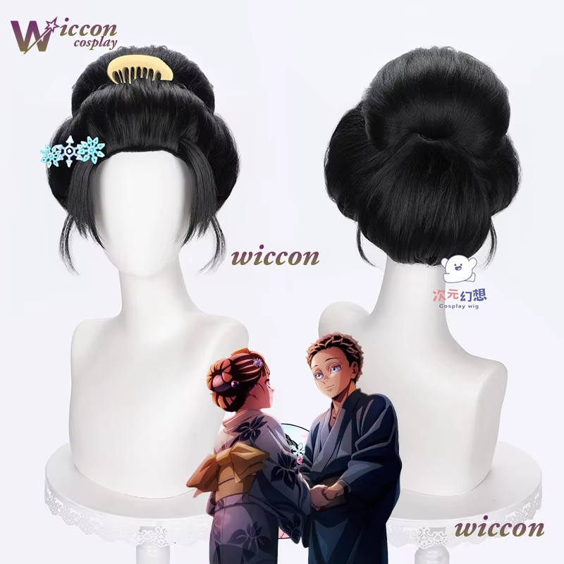 Wona Anime film Koyuki Soyama Hakuji Cosplay perruque traditionnelle japonaise filles femmes cheveux Hanamusubi Geiko