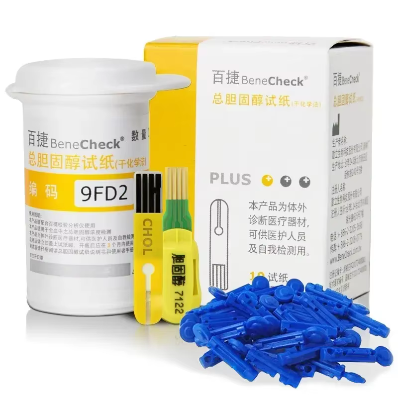 Bandelettes de test de cholestérol BeneCheck 25 pièces pour les tests de santé à domicile
