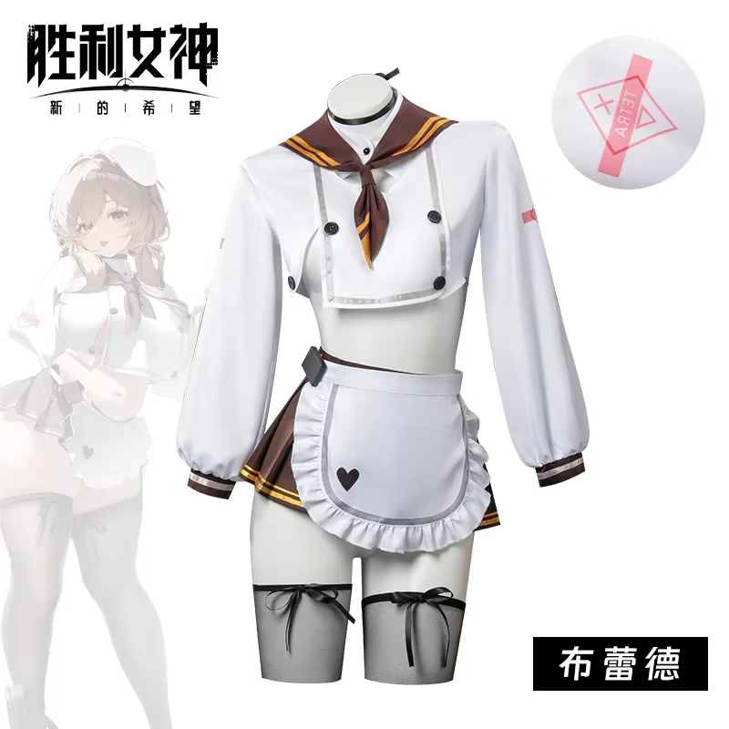 Jeu NIKKE la déesse de la victoire Cosplay Bridd Costume perruque Bready doux femme de chambre vêtements haut tablier jupe ensemble Halloween NewUniform