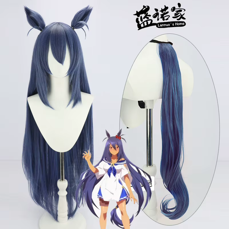 Uma Musume – jolie perruque de Cosplay Derby Hishi Amazon