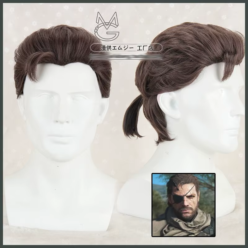 Metal Gear Solid-Perruques de Cosplay Ops Portables pour Hommes