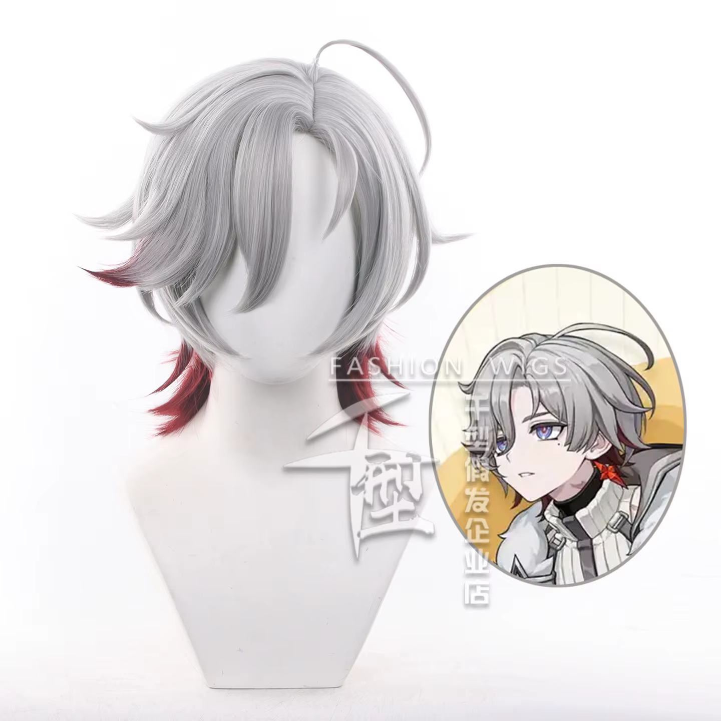 Perruque de cosplay Illuga en stock