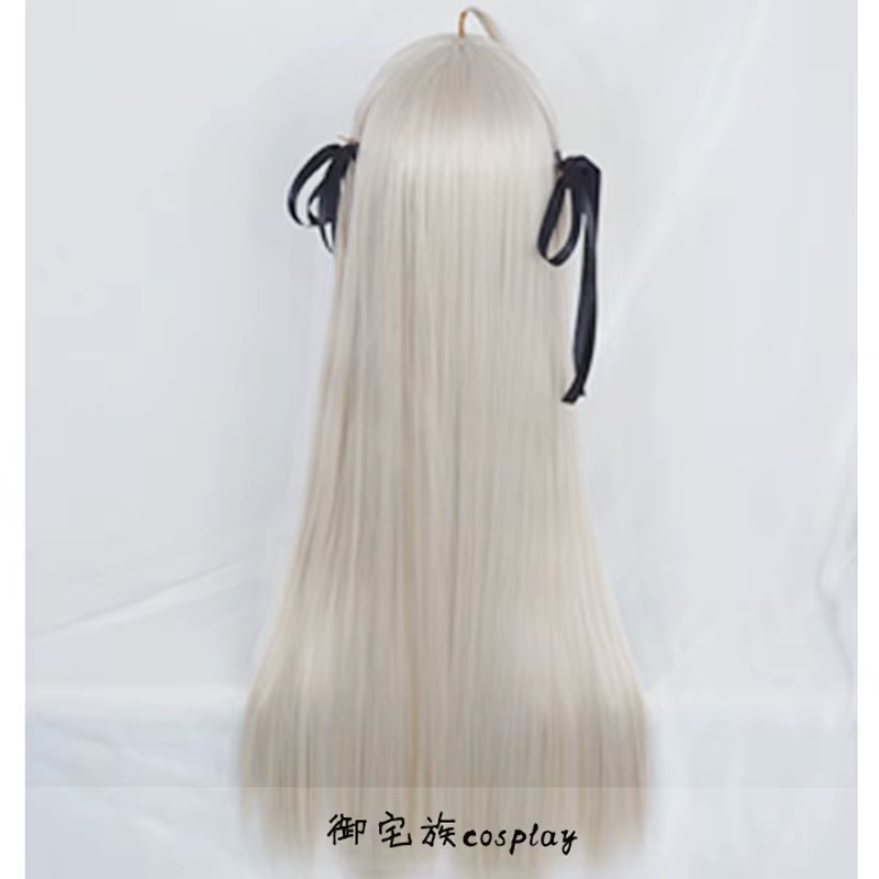 Perruque de Cosplay synthétique lisse et longue Yosuga no Sora