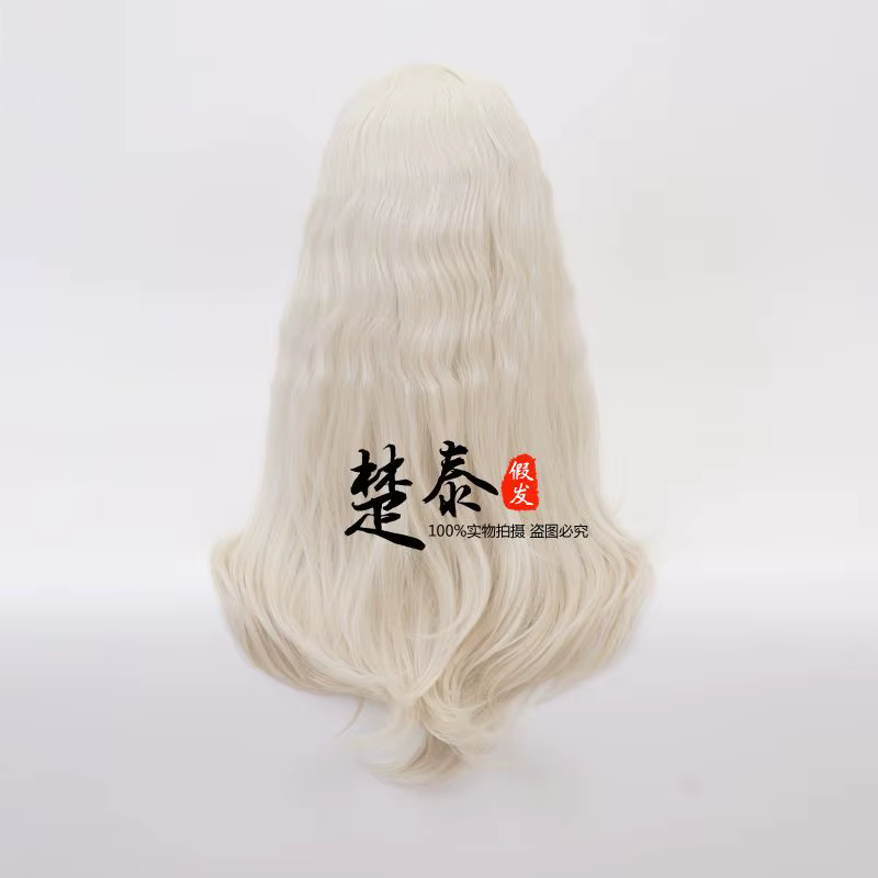 Dumbledore perruque avec barbe Gandalf jeu de rôle cheveux longs blonds costumes d'halloween perruques de fête 65 cm +