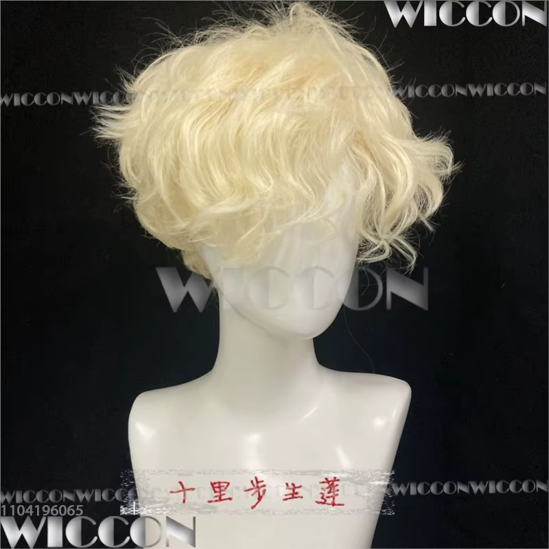 Luca Luka Alien scène Cosplay accessoire bouclés Blonde perruque cils ensemble Blink Gone règle de mon coeur homme Cos fête Halloween personnalisé