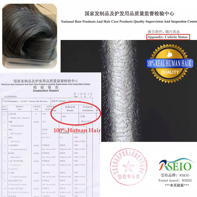 Extensions de cheveux RSEIO Wefts