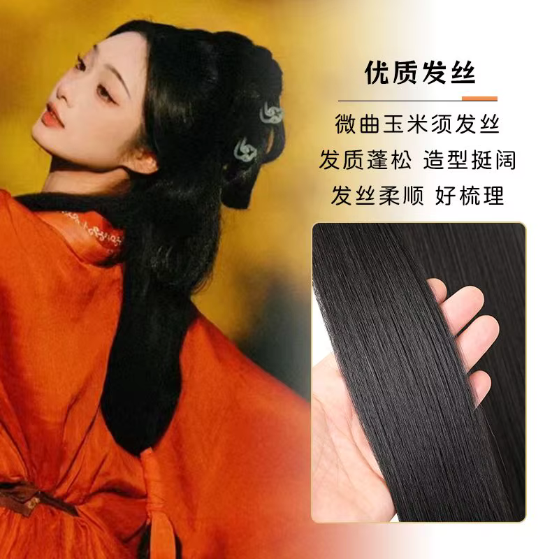 Perruque Hanfu style ancien