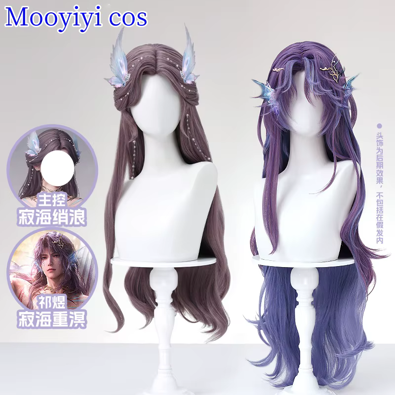 Perruque de Cosplay Rafayel Love and Deepspace