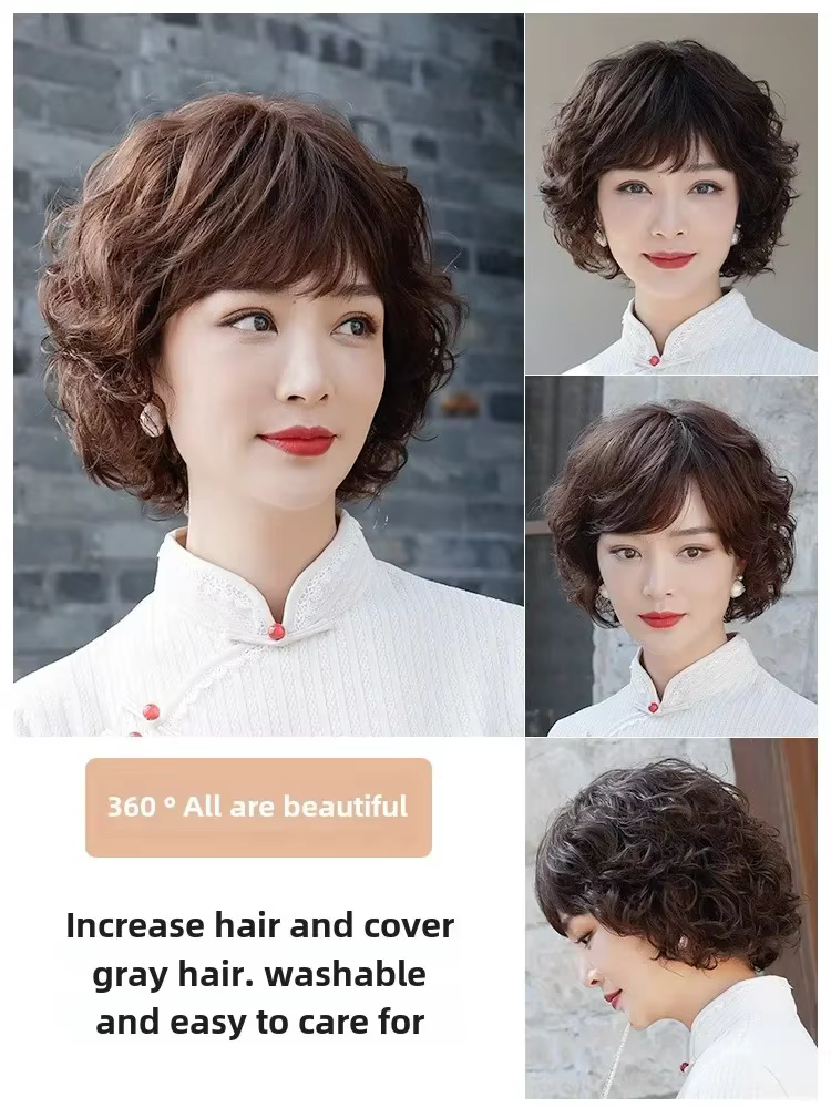 Perruque asiatique bouclée de couleur naturelle/marron foncé