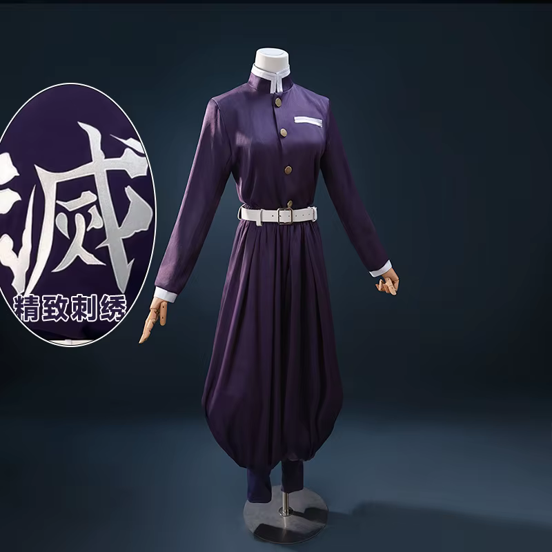 Kochou Shinobu Cosplay Costume Anime démon