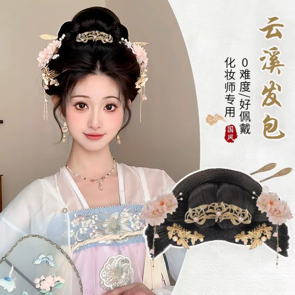 Perruque Hanfu traditionnelle chinoise-chignon paresseux en soie pour femmes
