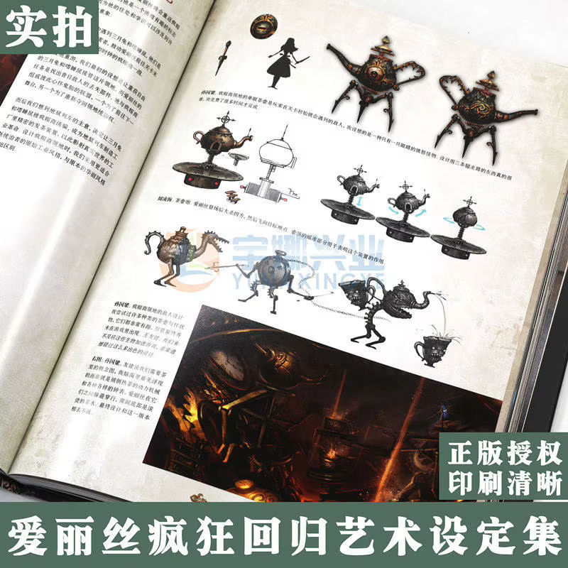 Alice Crazy Return Art Set Animation Game, Concept Art Design Collection PS3 Alice Psycho Alice 2 Game Animation Album Concept