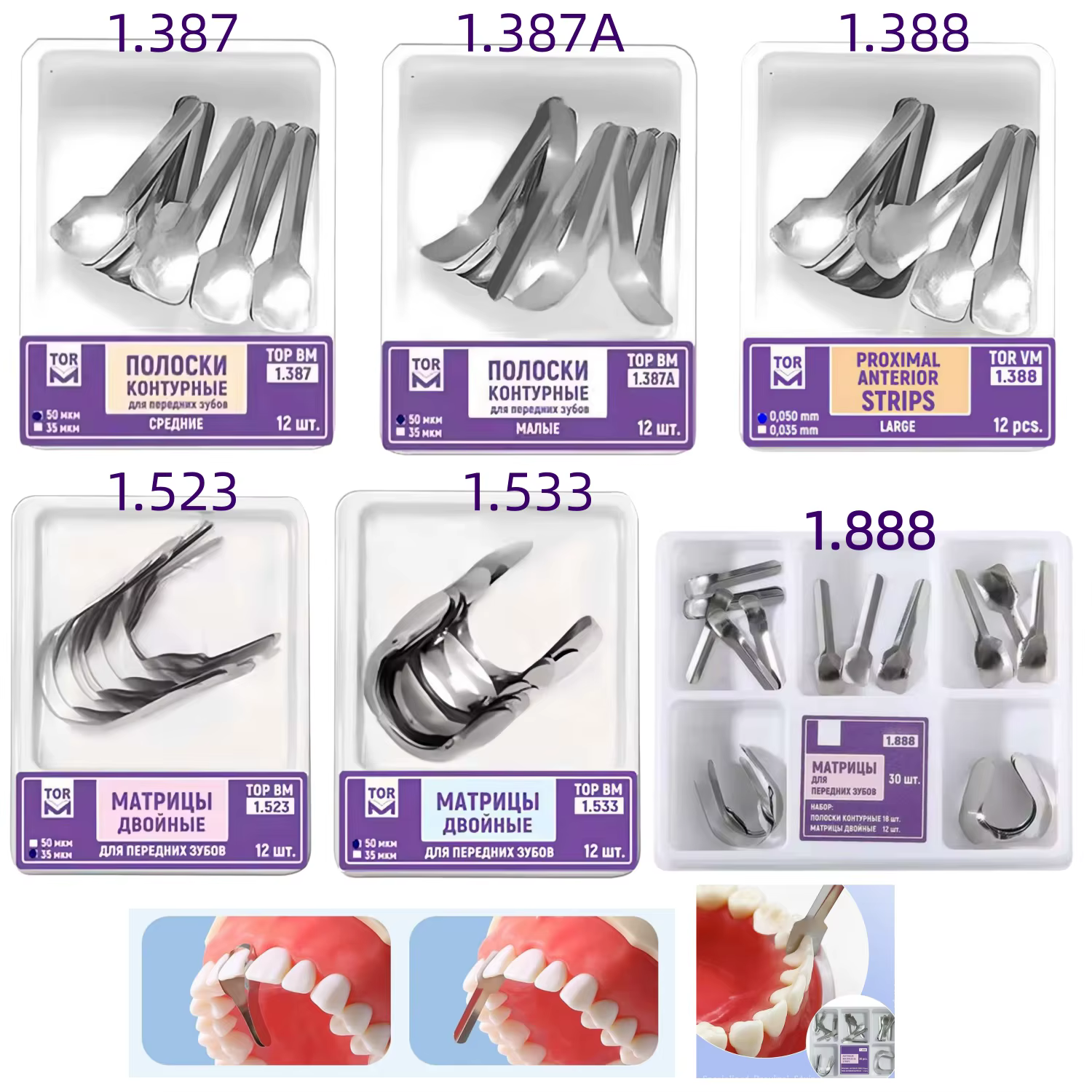 Bandes de matrice dentaire, matrice antérieure avec bandes proximales et grandes et petites matrices antérieures jumelles, matrices sectionnelles profilées