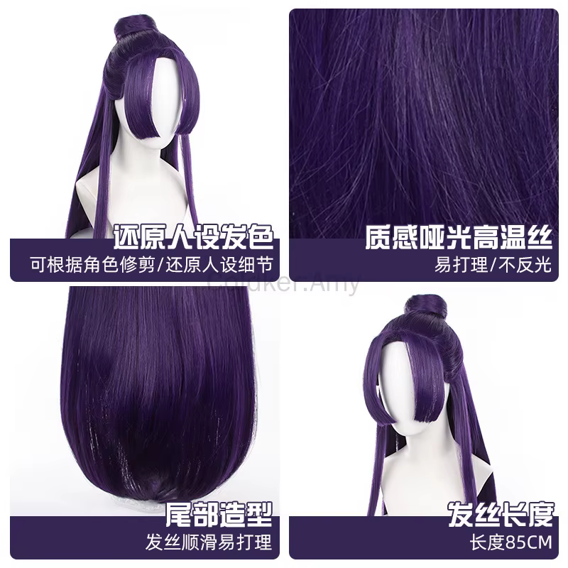Perruque Jinshi Anime longue