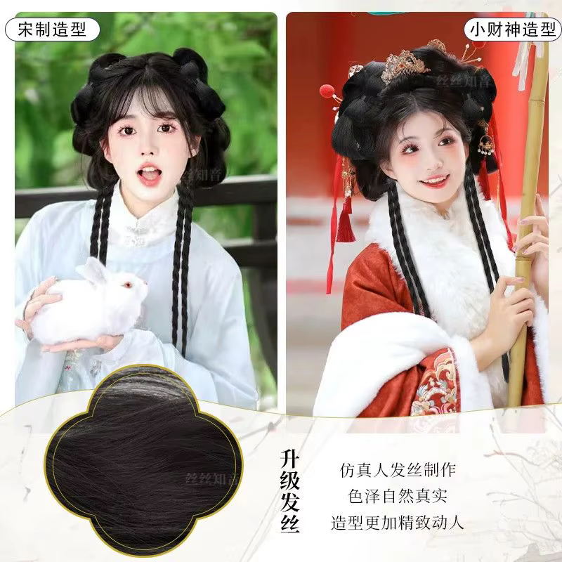 Ensemble de chignon Hanfu: Updo à clipser tout-en-un avec rembourrage de faux cheveux