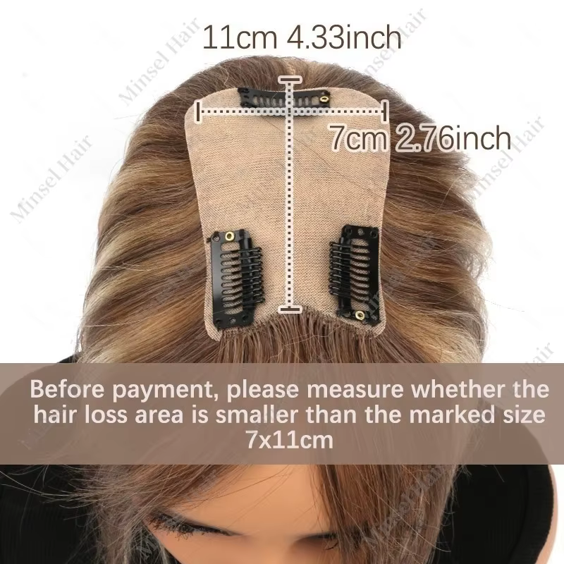 Topper de cheveux humains brun Ombré Balayage 7x11cm