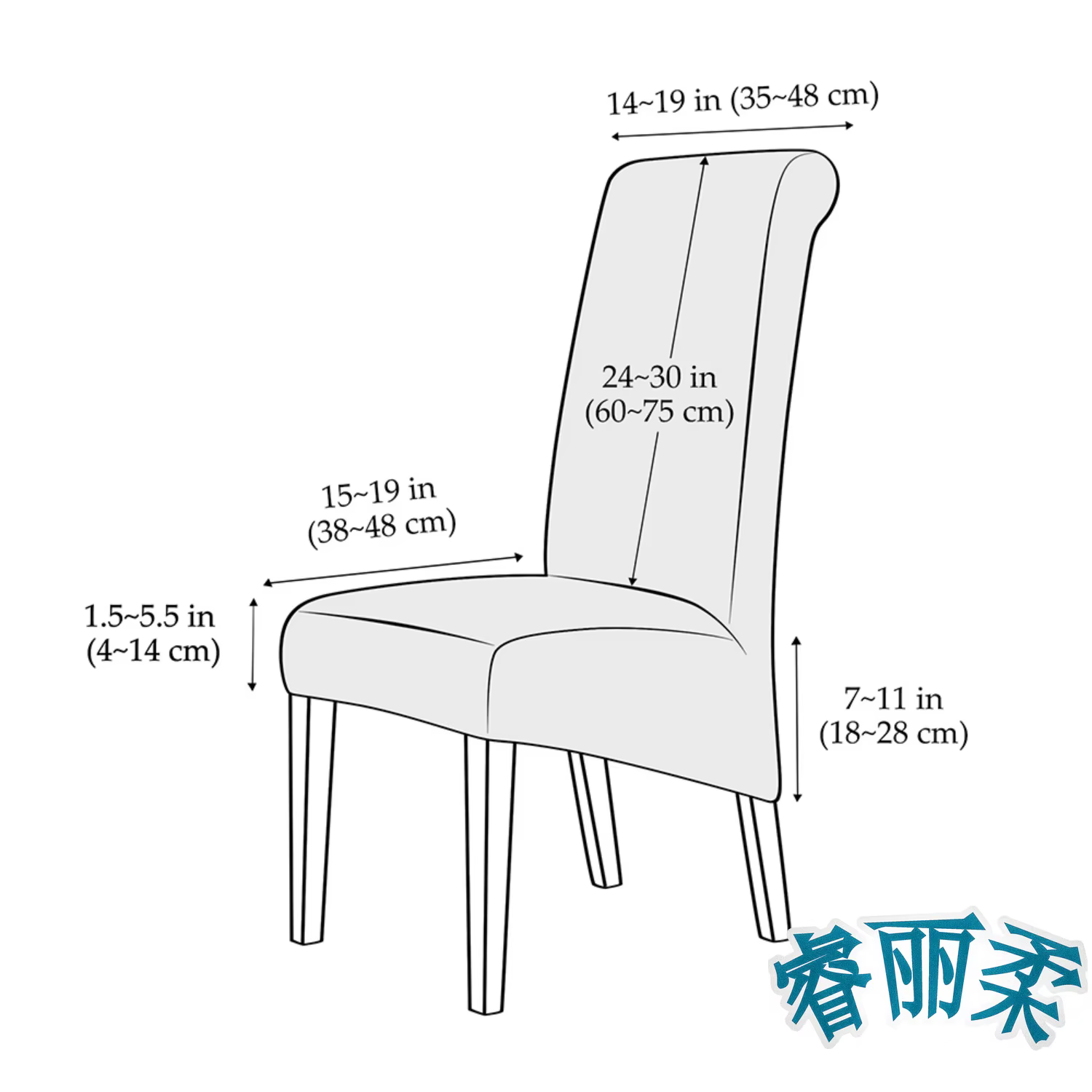 Housses de chaise de salle à manger extensibles