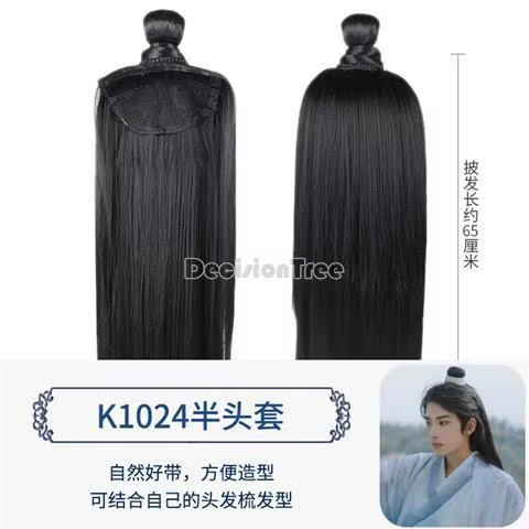 Perruque Hanfu pour homme